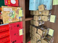 -张一元(总店)
