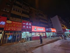 -谢继红26号牛肉汤(田家庵店)