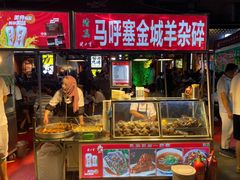 -正宁路小吃夜市