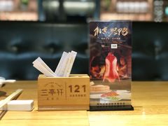 -兰亭轩茶餐厅(长江路店)