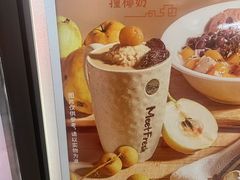-鲜芋仙(国和店)