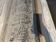 -烟台山景区