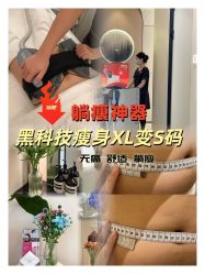-Fundi张玉珊修身堂·indiba·BTL科技瘦身