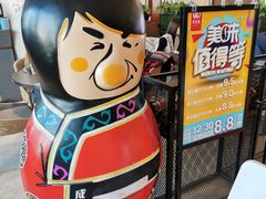 -有璟阁港式餐厅(金融街购物中心店)