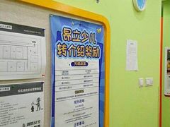 -昂立青少儿成长中心(普陀中潭校区)
