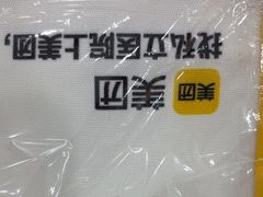 -上海仁爱医院