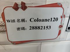 -路环码头面馆