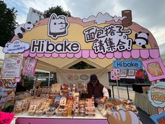 -合景·悠方(成都店)