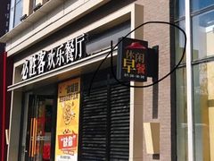 门面-必胜客(威高广场店)