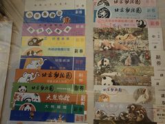 -北京动物园-畅观楼