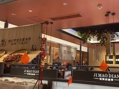 -将军府·鸡毛店(武侯祠店)
