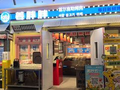 -姜胖胖首尔自助烤肉·蒸汽海鲜大排档(国瑞中心店)