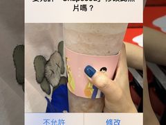 -果呀呀(国金街店)