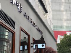 门面-及咖啡GatherCoffee(华申大厦店)