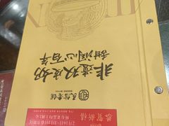 -民信老铺(华盖路店)