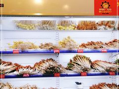 自助取餐区-钢管厂五区小郡肝串串香(南山店)