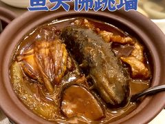 -食神鱼头佛跳墙(百子湾旗舰店)