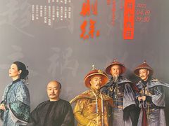 -百丽宫影城(ifc商场店)