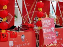 -光启城时尚购物中心