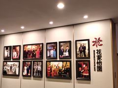 -花家八爷府(王府井·故宫店)