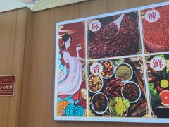 -冒菜西施·非遗冒菜(总店)