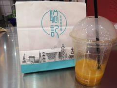 -聪记香港糯米糍(天虹店)