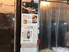 门面-兴记菜馆