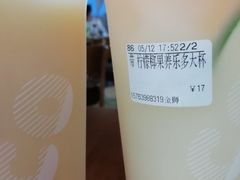 -CoCo都可(金狮店)