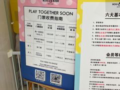 -BossBabe亲子餐厅(金光华广场店)