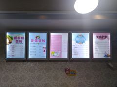 -丽丽三鲜螺蛳粉(田林路店)