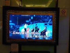 -星乐汇量贩式KTV(中冶祥腾城市广场店)