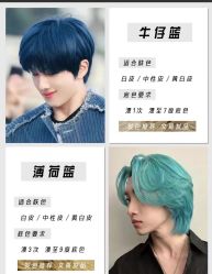 -米可造型烫发染发