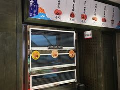 -嘉华鲜花饼(束河店)