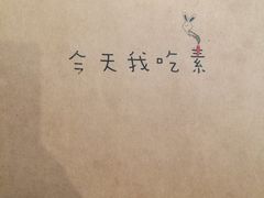 -朵朵开素食餐厅(后宰门街店)