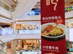 -吾悦广场(南京鼓楼店)