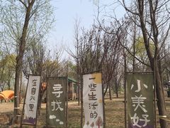 -乐行自行车运动乐园