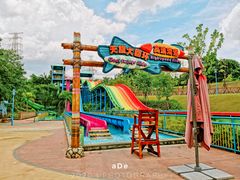 -美的鹭湖探索王国