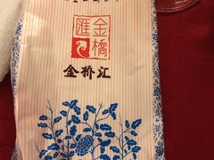 -渔堂公园餐厅·本帮菜(乐园路店)
