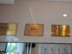 -永信齿科·永恩口腔门诊部(浦东新区店)