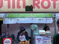 -香蕉奶奶