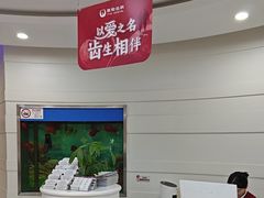 -雅悦齿科(顾村公园店)