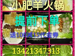 -东北一红烤肉·烧烤吧(观澜桂香店)