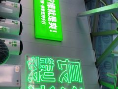 门面-柠季·手打柠檬茶(梅溪湖新天地外街店)