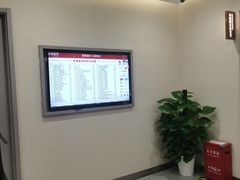 -爱康国宾体检中心(北京航天桥光耀东方分院)