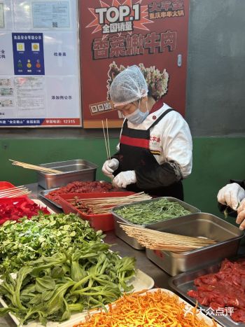 合肥的！正宗重庆串串火锅！
