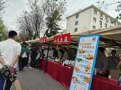 -济南南郊宾馆