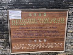 -贵阳市花溪国家城市湿地公园