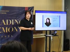 -艾儿思国际幼托园(双井园店)