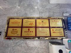 -新海利(北岭店)