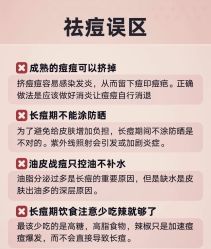 -海茱雅科技健康美容